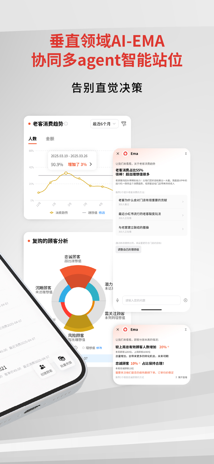 壹向RMS screenshot 2