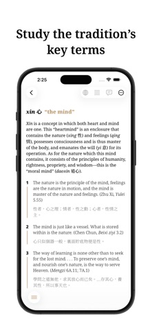 Four Books: Confucian Classics Screenshot 6 of 10