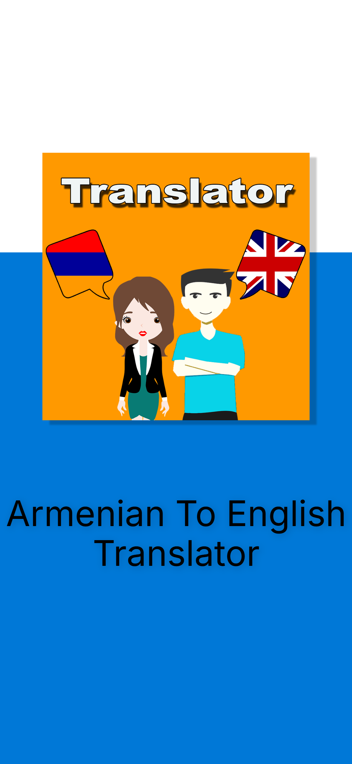Armenian To English Translator screenshot 3