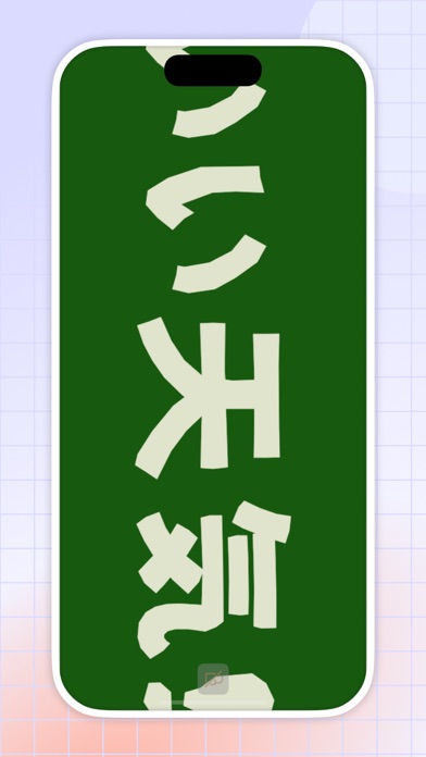 Cheers - LED Banner Screenshot 9 of 10