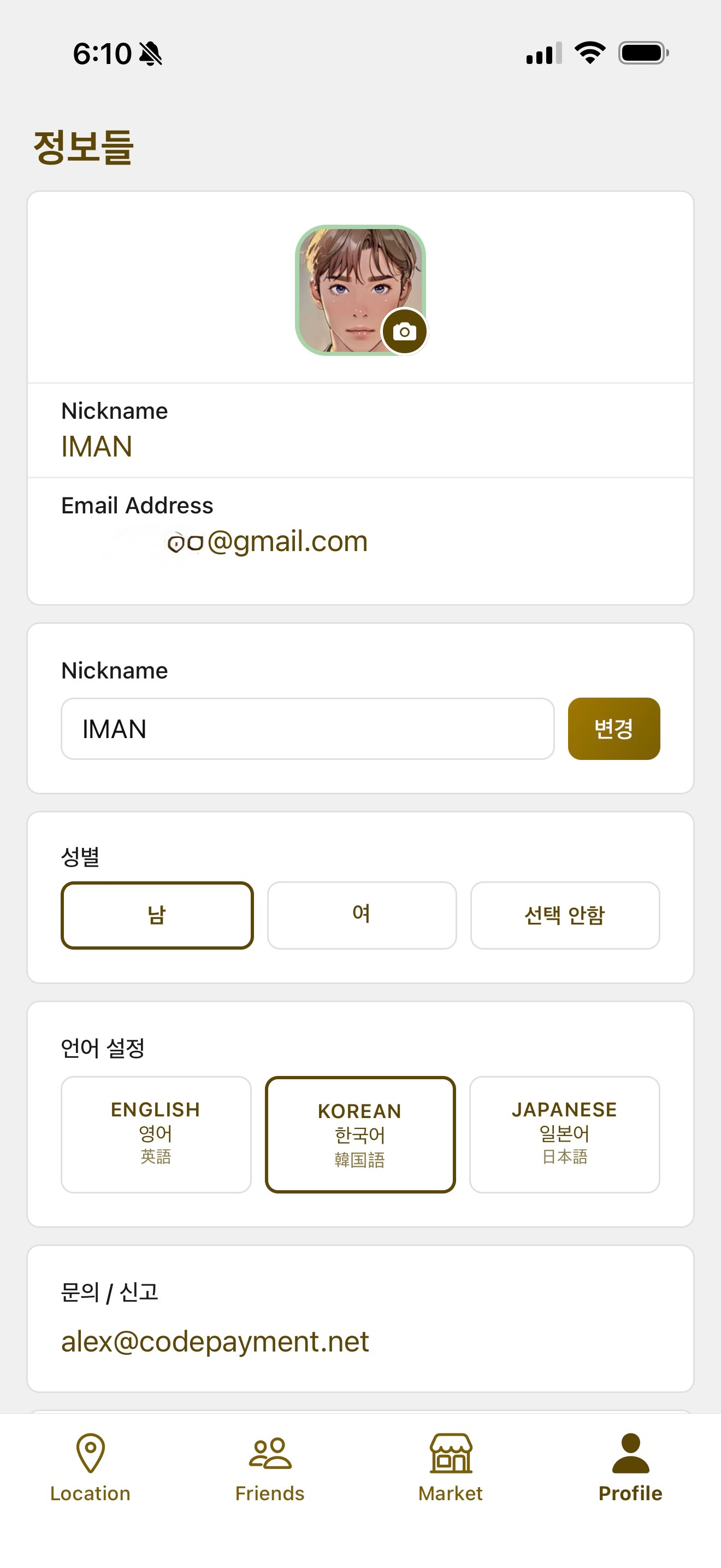 CodeChat screenshot 4