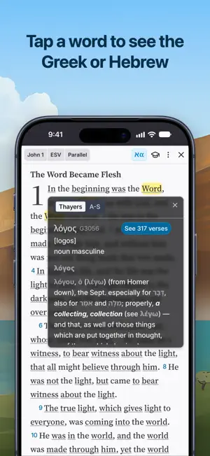 intoBible screenshot 4