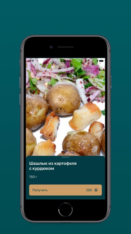 Ресторан Иерусалим screenshot-3