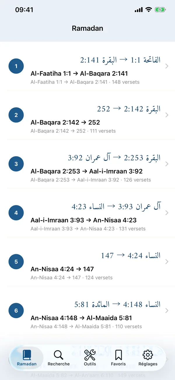 Screenshot #1 pour Ramadan 2027 Pro : Français