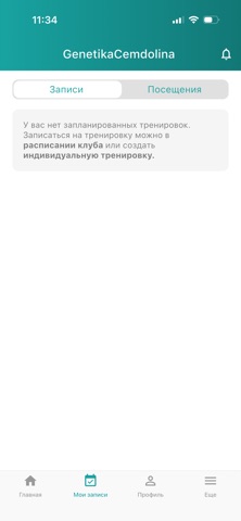 Genetika Nvrsk Screenshot 5 of 5