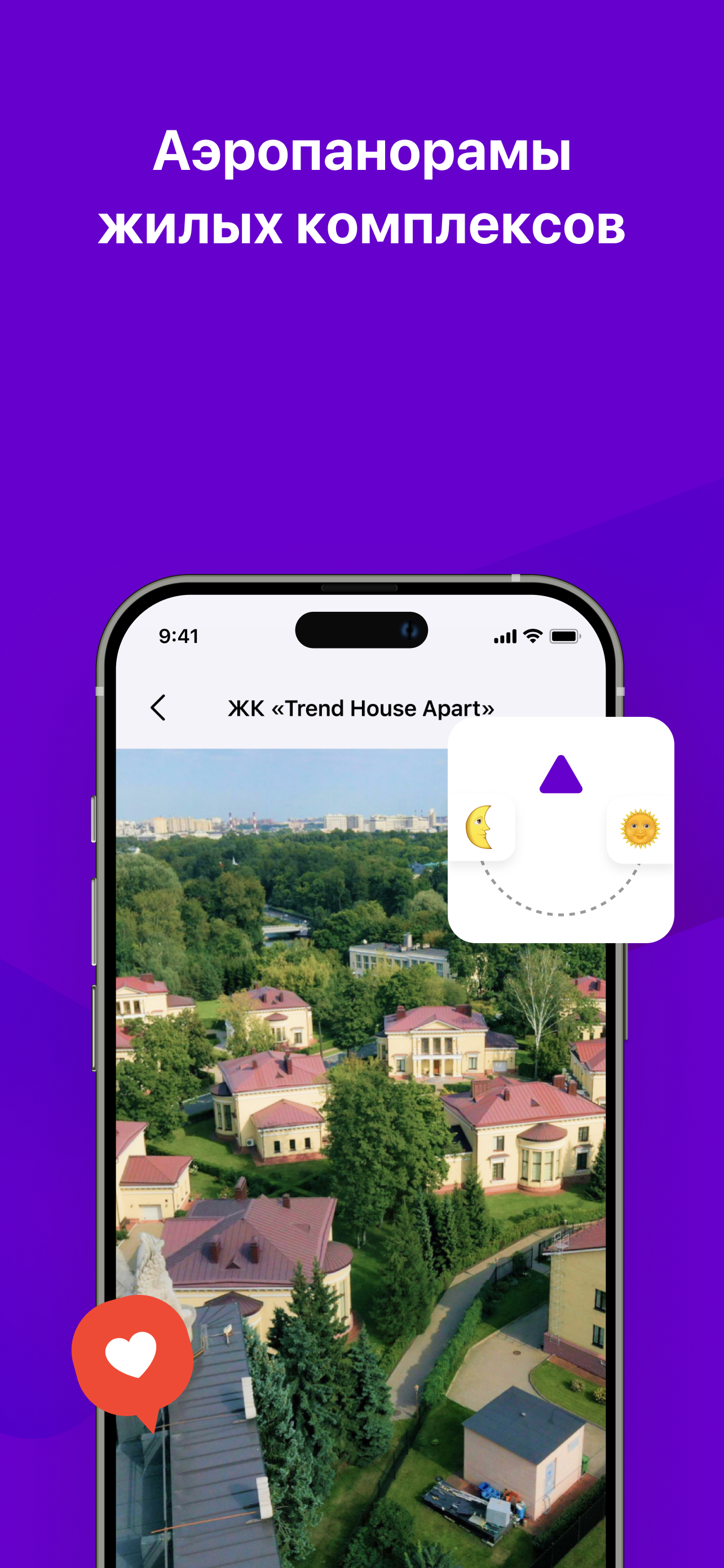 Trend Realty