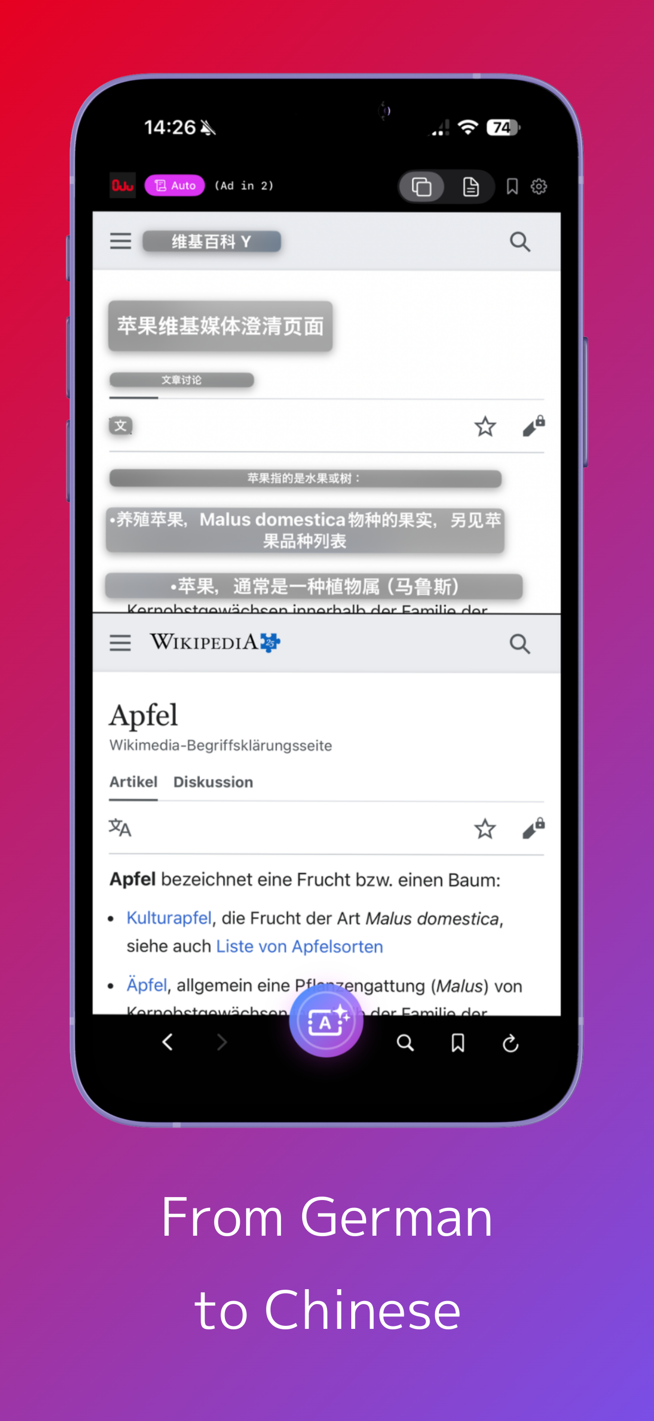 Oju – AI Web Translator
