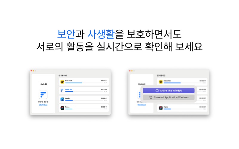 WorkCast app screenshot 2