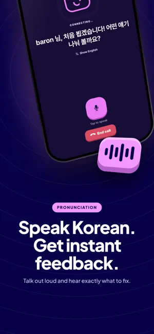Hanguly: Learn Korean screenshot 3