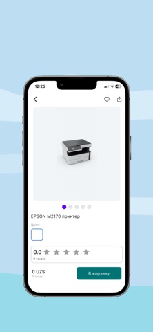 Nasiya Savdo screenshot
