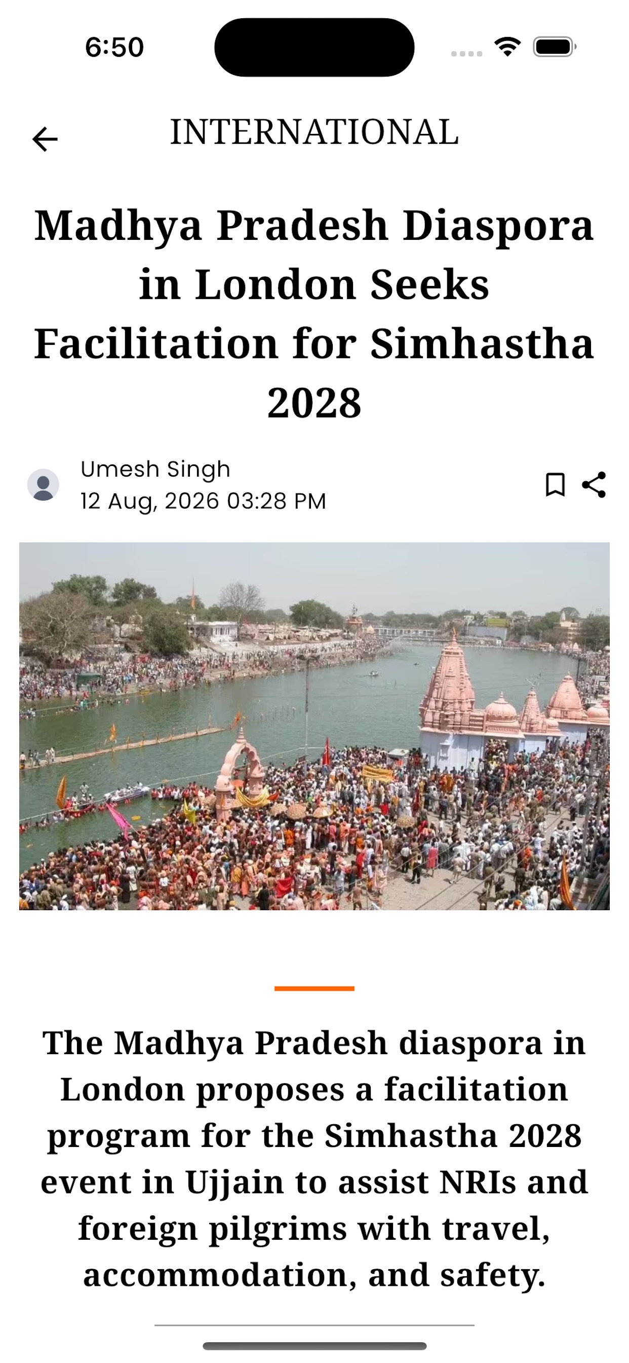 Screenshot 9 of Swadesh