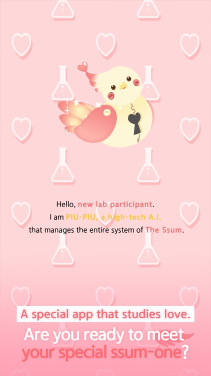 The Ssum : Love from Today screenshot-6