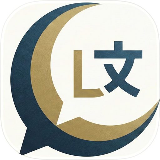 Lunar Languages