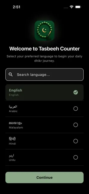 Tasbeeh Counter - Daily Dhikr screenshot 1