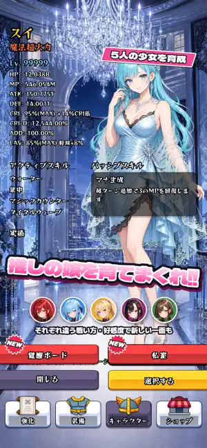 ハクスラガールズ screenshot 4