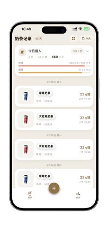 应用截图 4
