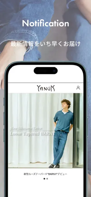 YANUK 公式アプリ screenshot 3
