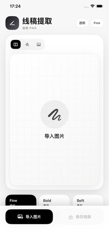 应用截图 1