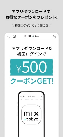 mix.tokyo 公式アプリ iPhone screenshot
