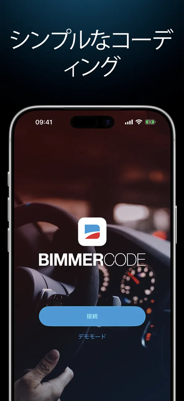 BimmerCode for BMW and MINI Hack screenshot 1 - iOS game interface