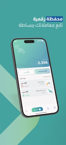 مخدوم - Mkhdom screenshot