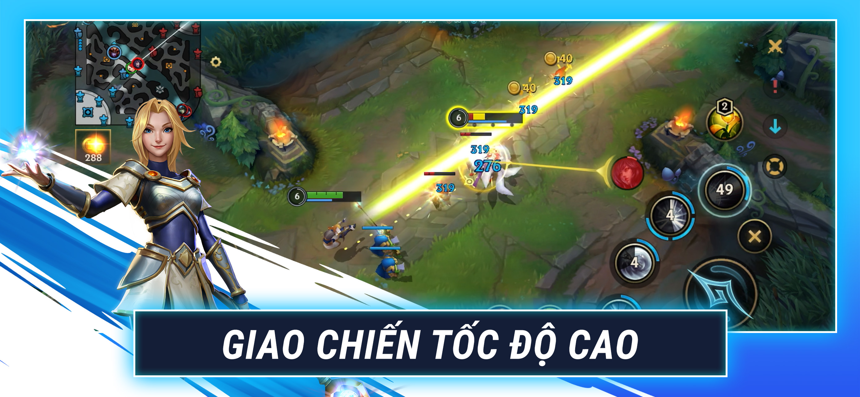 LMHT: Tốc Chiến