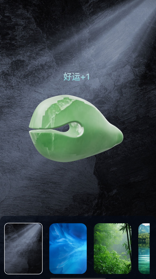 #2. 敲木鱼 - 3D电子功德木鱼 & 佛珠烧香念经自动敲击解压 (iOS) Bởi: 舰 何