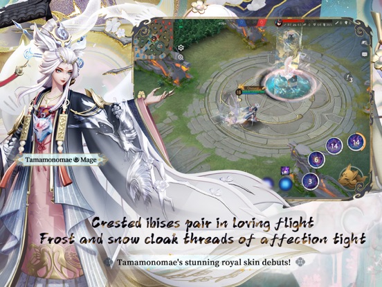 Screenshot #5 pour Onmyoji Arena