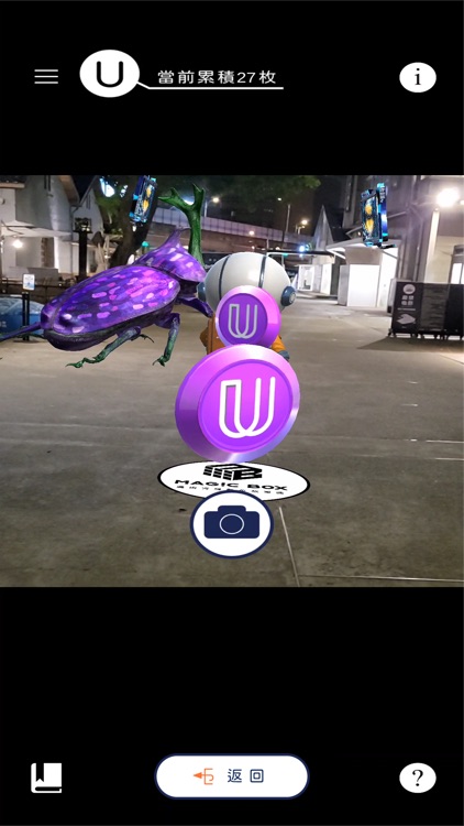 ASTrealm XR screenshot-5