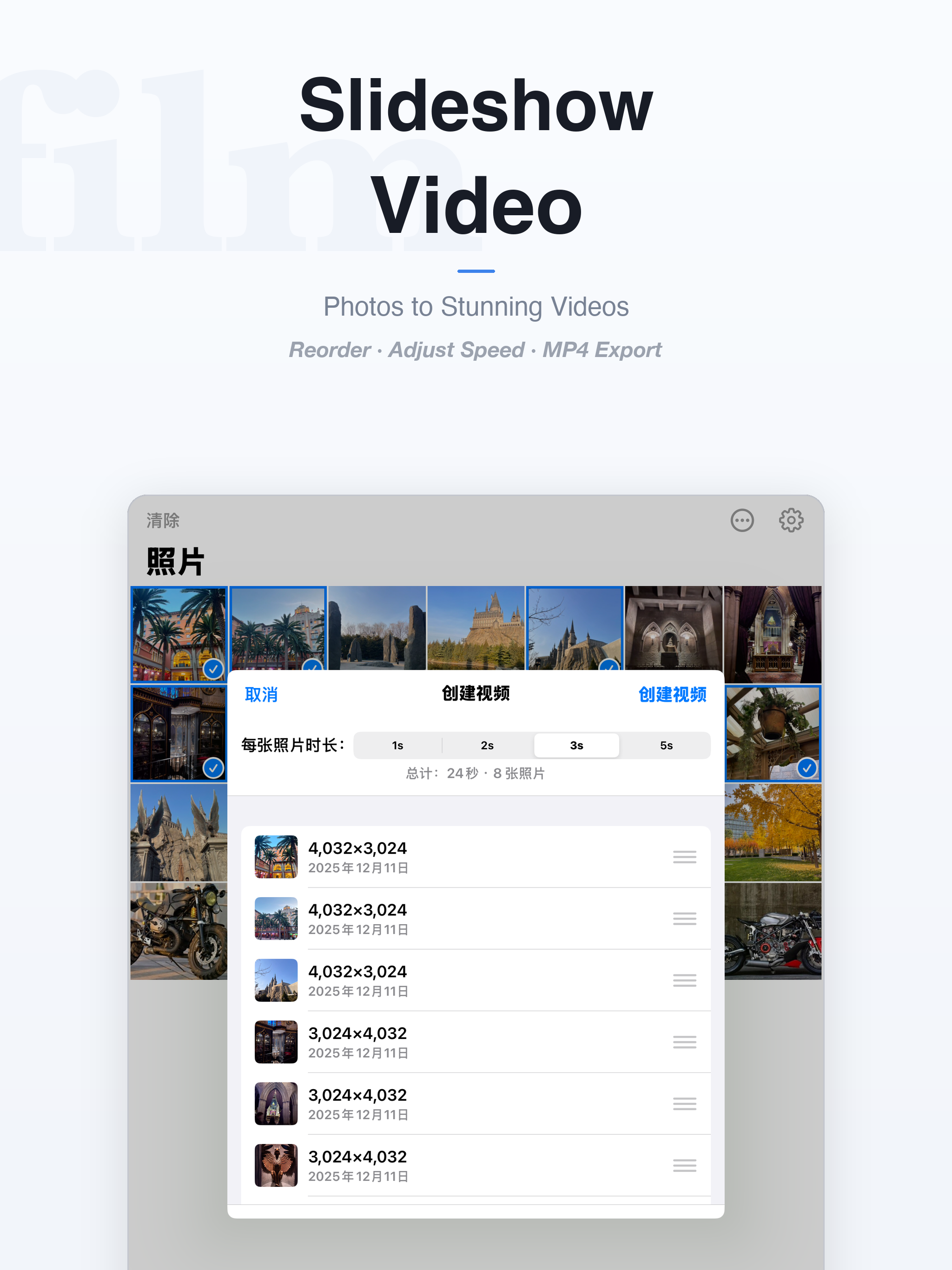 visxx - AI Smart Album Manager screenshot 12