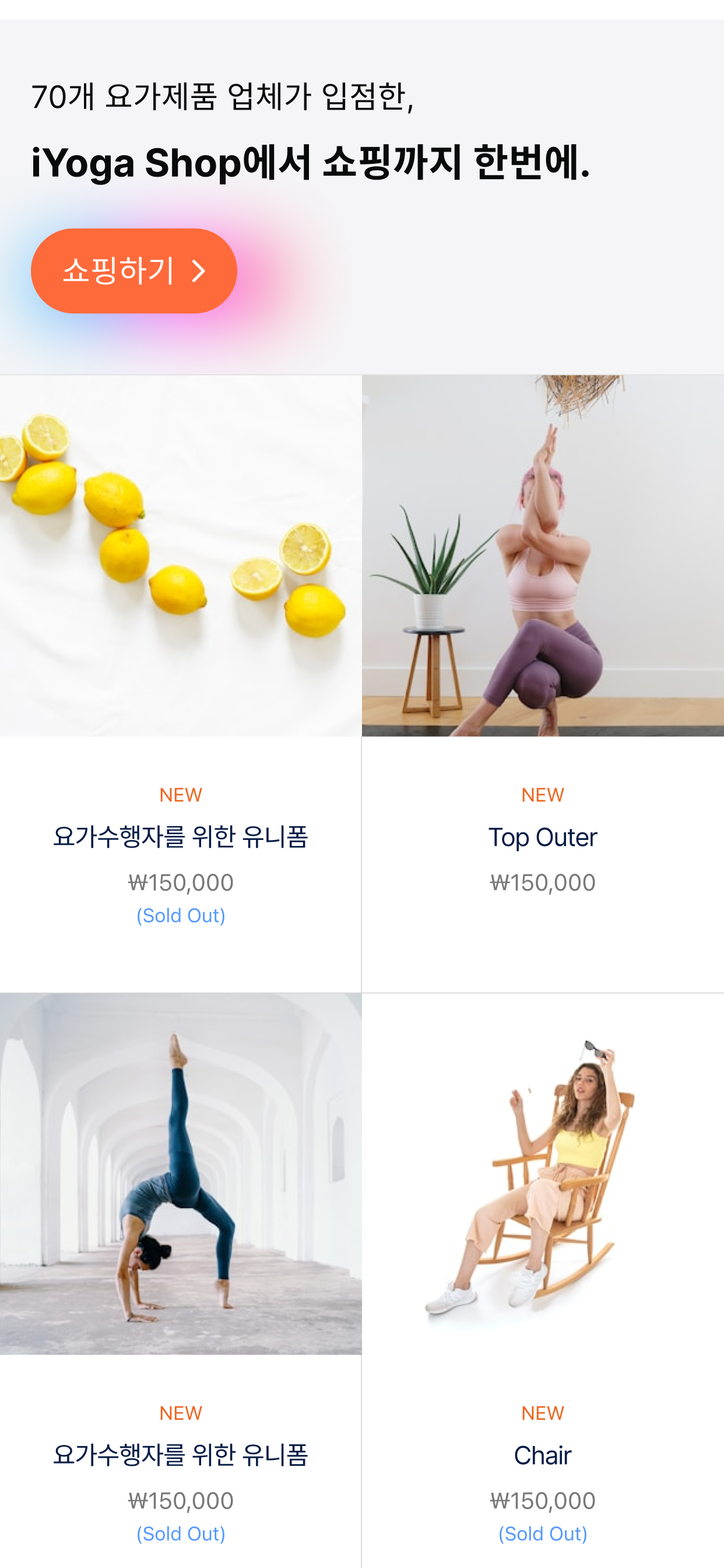 iYoga