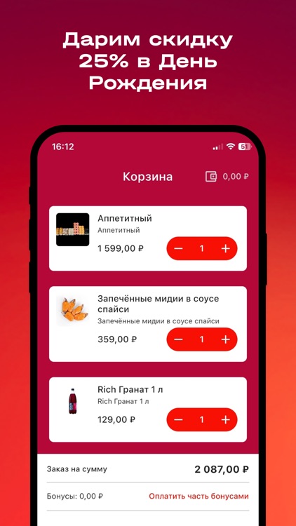 СамСет screenshot-3