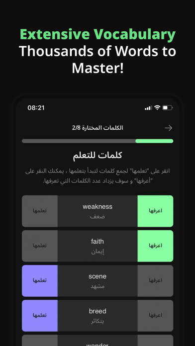 LingoGenie Screenshot