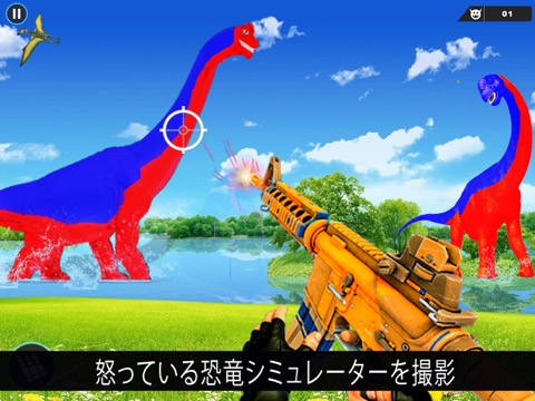 サファリ 恐竜 ハンター ゲームのおすすめ画像4