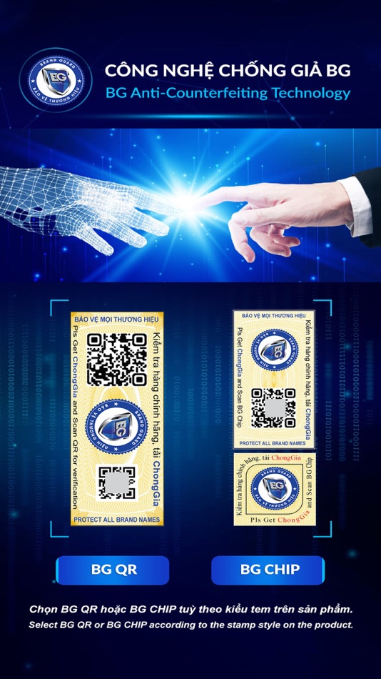 #4. BG BrandGuard (iOS) 게시자: VSTAR SOLUTION AND TECHNOLOGY COMPANY LIMITED