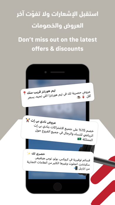 SDC Emtiyaz ALJ Enterprises Screenshot