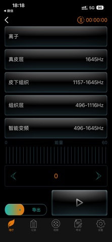 IMoreme Share Screenshot 2 of 6