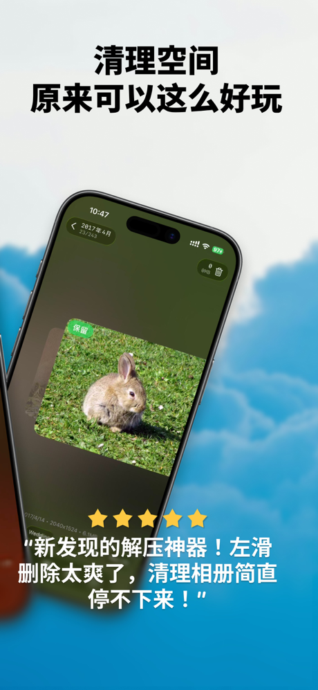 ByePhotos: 相册整理助手 screenshot 2