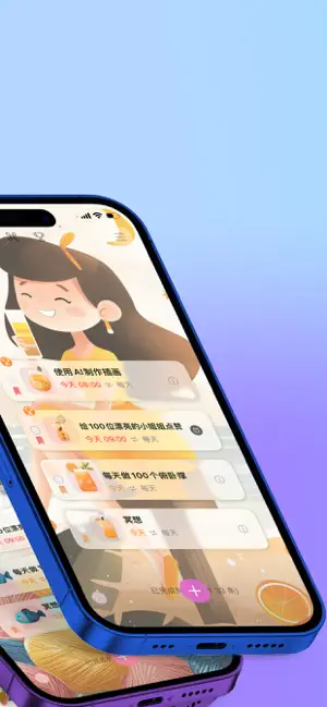 ColorToto - Cute ToDo&Planner screenshot 2