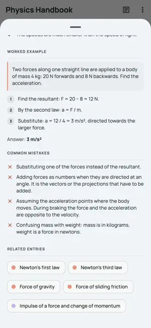 Physics Handbook: Formulas screenshot 1