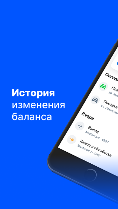 Jump.Taxi—моментальные выплаты Screenshot