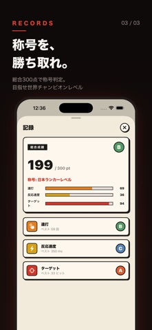 タプボク screenshot 3