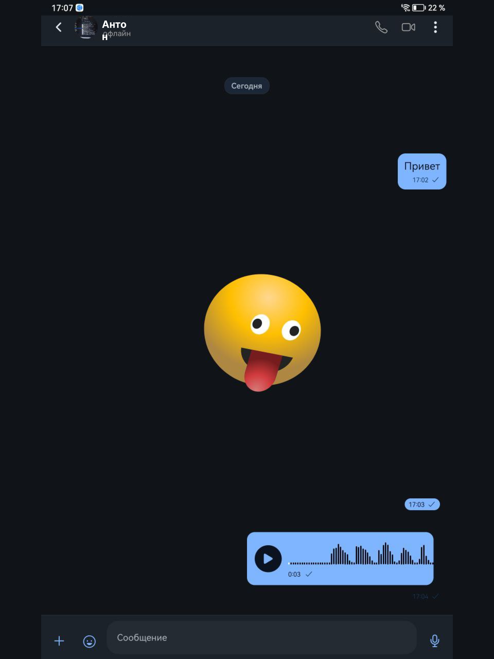 NON screenshot 13
