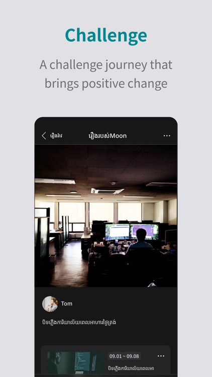 CarbonZero (CAME) screenshot-3