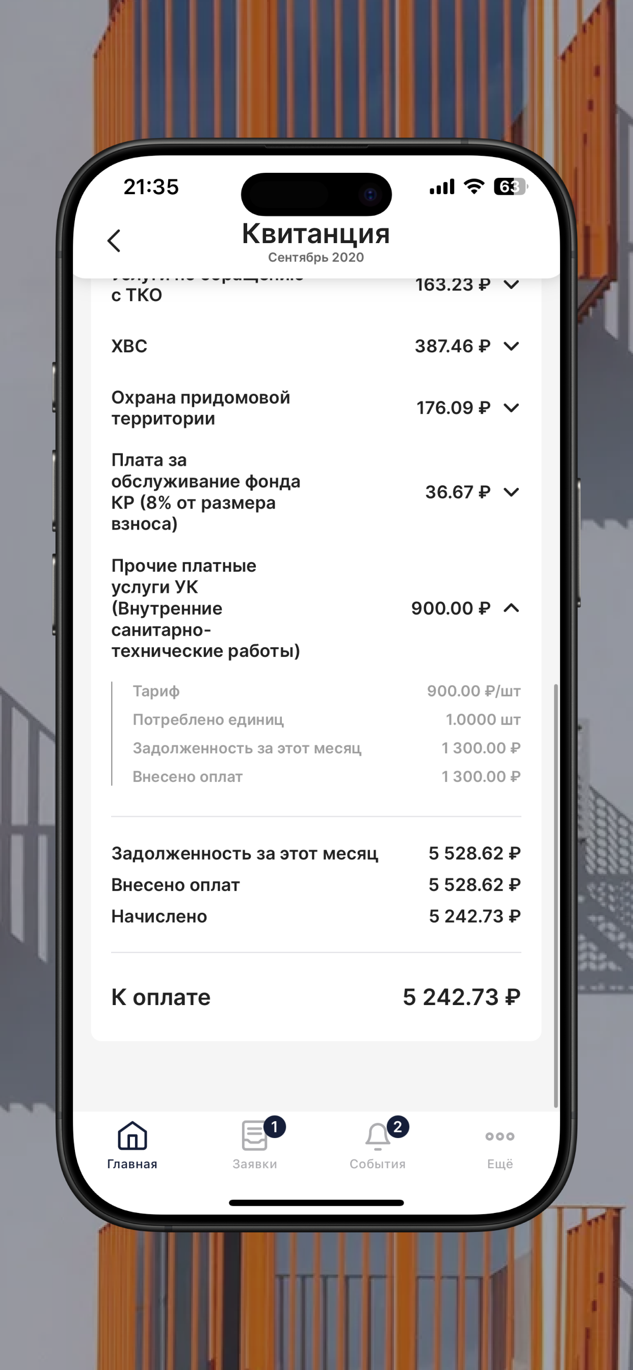 Квартал Культура