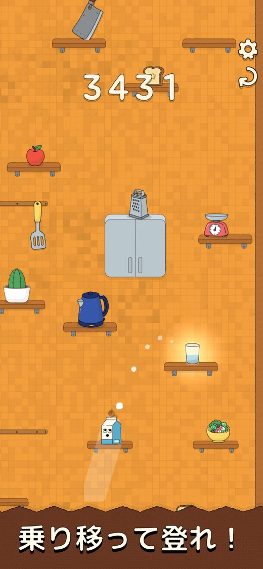 Oh, Snack! screenshot 1