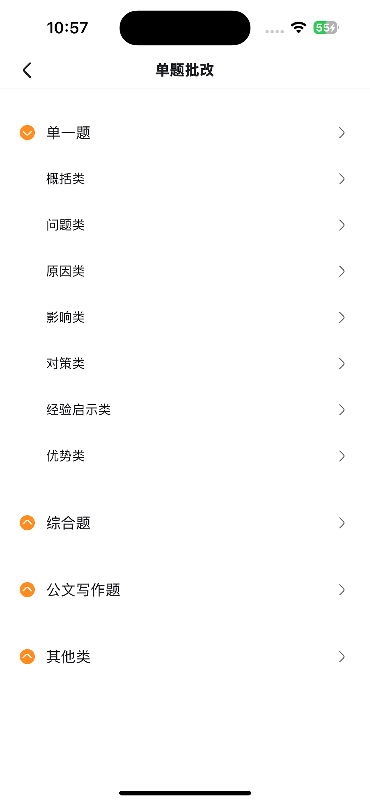 星萤上岸