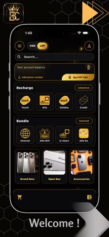 Biba Cell Screenshot 2 of 8