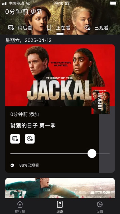 baobao-Track,Ranks,PopTV,Movie