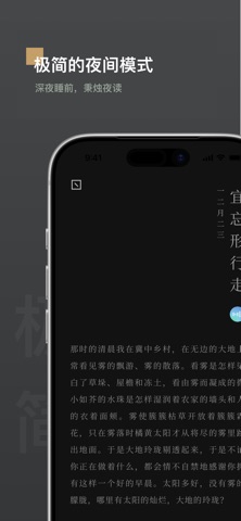 岛读：一个极简主义的每日阅读 screenshot